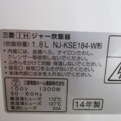 IHジャー炊飯器（5.5合炊き） 炭漆黒 | 三菱 | NJ-BW10F-B