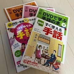 手話サークル　