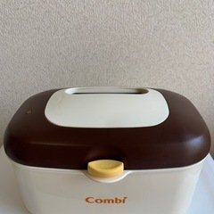 [値下げ]Combi クイックウォーマー Colorplus モダンブラウンの画像