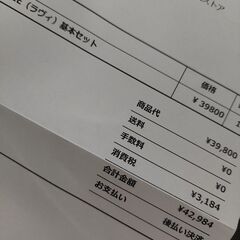 LAVIE◎ラヴィ◎脱毛器◎基本セットの画像