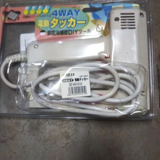 4WAY 電動タッカー