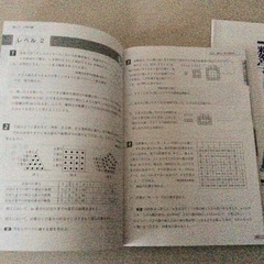値下げ！ 高校入試対策 難関突破精選問題集 数学の画像