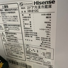 ハイセンス　冷蔵庫　120L 2020年製の画像