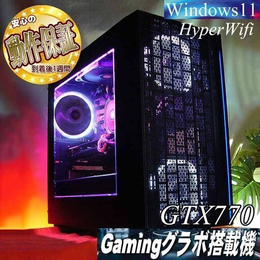 【★白桜★ハイパーWifi i7同等ゲーミング】フォートナイト、Apex◎現品組み上げ製造番号：0313JPS2