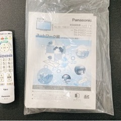 パナソニック VIERA TH-P42-G1の画像
