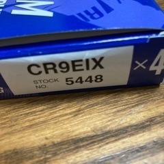 NGKイリジウムプラグの画像