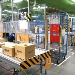 【簡単作業】主にアマゾン倉庫内で軽作業メインのお仕事です！"大募集"の画像