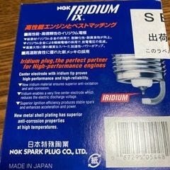 NGKイリジウムプラグの画像