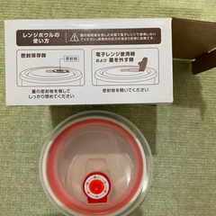アンパンマン　オリジナルレンジボウルの画像