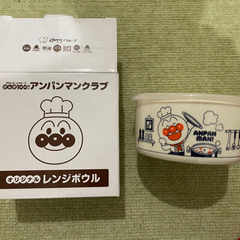 アンパンマン　オリジナルレンジボウル
