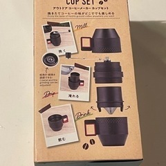 ダイソー　コーヒーミル　フィルター　カップ2つ付きの画像