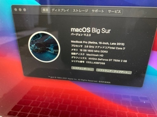 MacBook 15.4インチ　16GB
