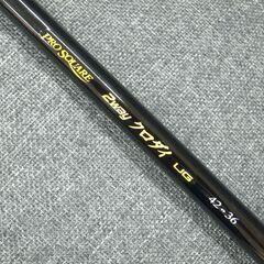 日新 PRO SQUARE 2WAY クロダイUG 42→36 モノ市場半田店【139】の画像