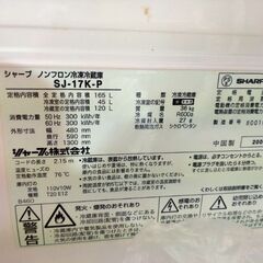 ジャンク　冷蔵庫の画像