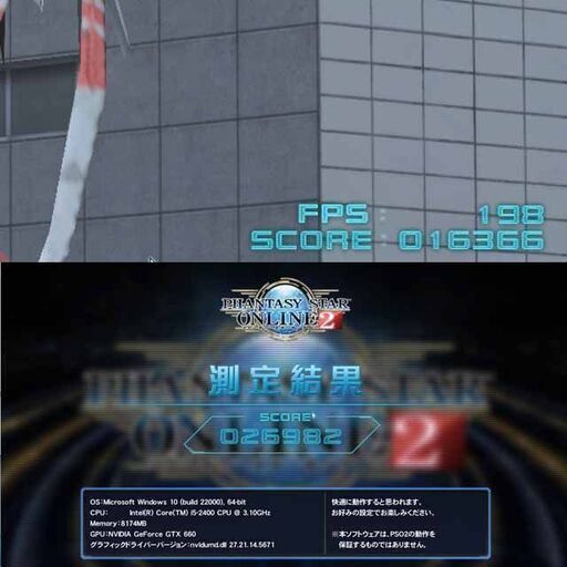 ☆特価品☆ハイパー無線 清緑ゲーミング★フォートナイト/Apex◎現品組み上げ製造番号：0313JPS3