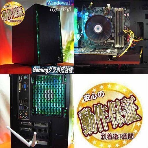 ☆特価品☆ハイパー無線 清緑ゲーミング★フォートナイト/Apex◎現品組み上げ製造番号：0313JPS3