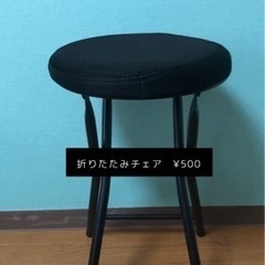 チェア