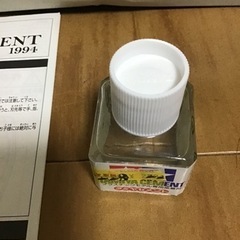 プレジデント　プラモデル　絶版　極　ｲﾝｼｭﾗﾝｽの画像