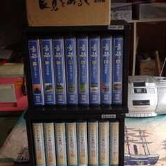 VHSビデオテープ