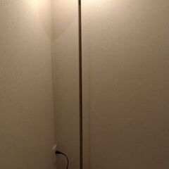 フロアランプ　間接照明