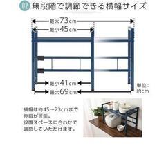 【伸縮】レンジ用スチールラックの画像