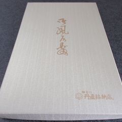 丹直結納店の風呂敷の画像