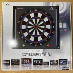 DARTSLIVE 　ダーツライブ 200-S 　 アルテミススタンド セット ダーツボード > ボード/スタンドセット品 > 【セット商品