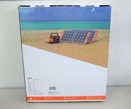 販売済 新品 Jackery SolarSaga 100 折りたたみ式 ソーラー パネル チャージャー 100W/18V SPL101 ポータブル電源対応 札幌市 屯田店