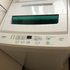 洗濯機　5.0kg