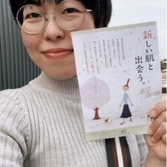 健康なお肌！一緒に作りましょ♪