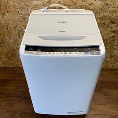 【HITACHI】 日立アプライアンス 全自動電気洗濯機 ビートウォッシュ 8.0kg BW-V80A 2016年製