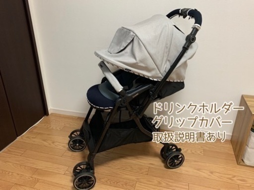 ベビーカー　コンビ　スゴカルα スターナイトホワイト