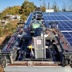 太陽光発電所、パネル洗浄、除草作業