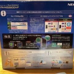 NEC　ルータ　Aterm WG 2600HP　　ほぼ新品です