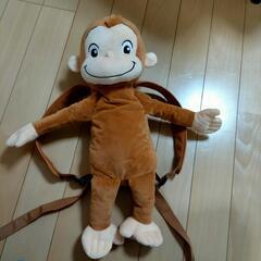 おさるのジョージ　リュック