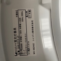 電気です、あまり使ってないです。の画像