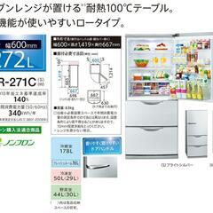 二人暮らし冷蔵庫の画像