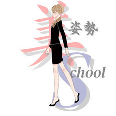 あなたの人生をかえる『正しい姿勢』のSchool