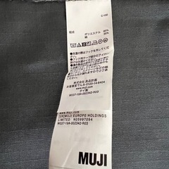 無印良品 カーテン ダークグレーとレースセット フック付きの画像