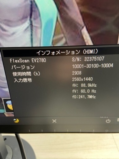 【美品】EIZO FlexScan 27インチ ディスプレイ モニター EV2780 ブラック USB Type-C 対応 デザイナーディスプレー 2016年製 フレームレス
