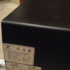 トースター無料で差し上げますの画像