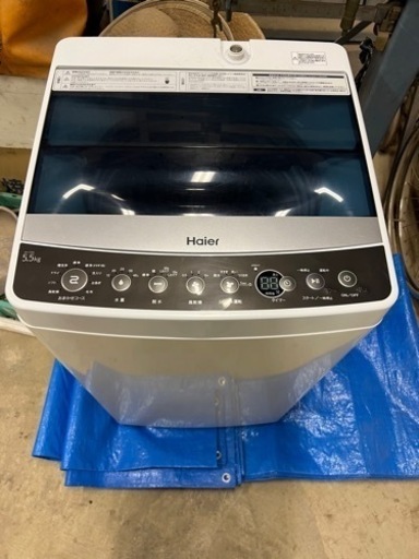 Haier（ハイアール）洗濯機 5.5kg