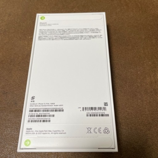 iPhone 13 128GB simフリー 端末本体のみ ピンク　新品　未開封