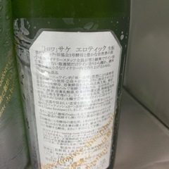 ソガペールエフィス 日本酒 イリヤソントン1500ml他3種類