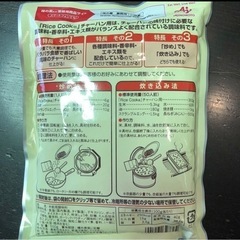 味の素　チャーハンの素　業務用80人分の画像