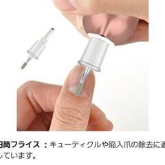 電動ネイルマシーン未開封品の画像