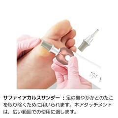 電動ネイルマシーン未開封品の画像