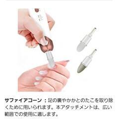 電動ネイルマシーン未開封品の画像