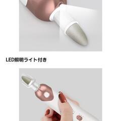 電動ネイルマシーン未開封品の画像