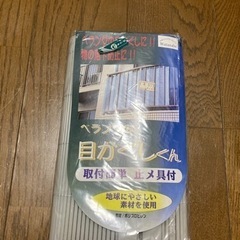 すだれ 簾の画像